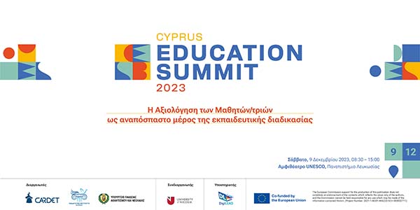Cyprus Education Summit 2023. Η Αξιολόγηση των μαθητών/τριών ως αναπόσπαστο μέρος της εκπαιδευτικής διαδικασίας